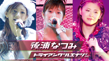 LOCK ON! メロン記念日 LIVE HOUSE TOUR 2007 LOCK ON! メロン記念日 LIVE HOUSE TOUR 2007