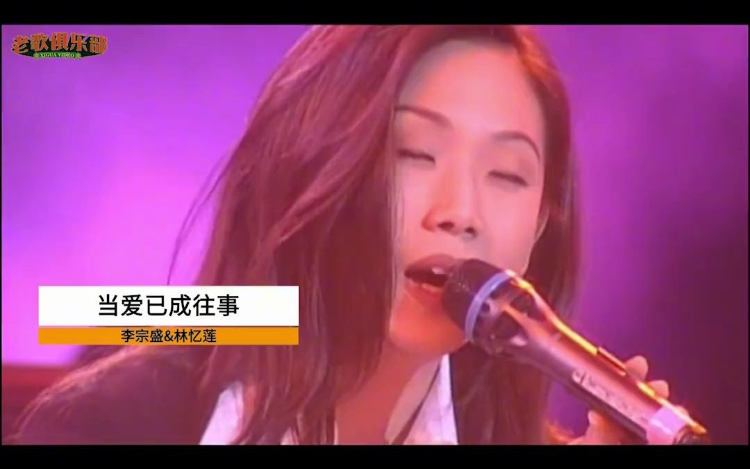 KTV必点经典男女情歌对唱,听完满满的甜蜜感觉 情歌对唱 经典老歌 怀旧金曲 七夕 男女情歌对唱哔哩哔哩bilibili