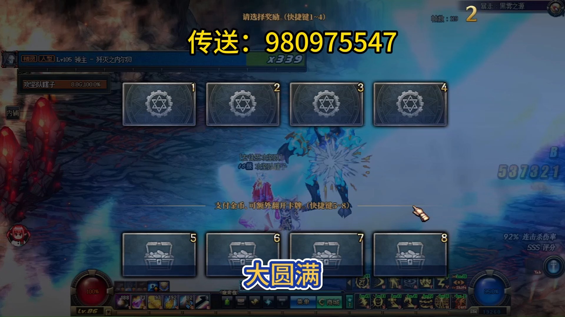 不快餐不跑路，自建DNF怀旧公益服，86版本dnf怀旧服和公益服