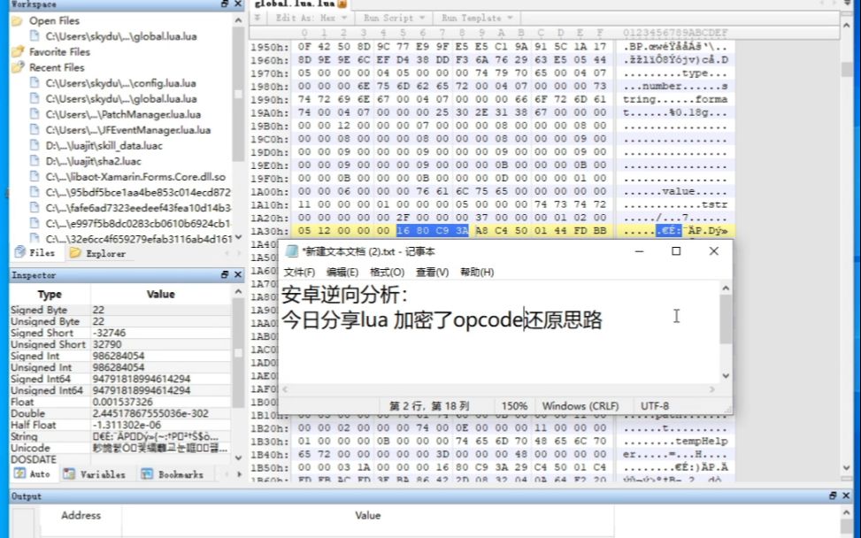 opcode分析-1