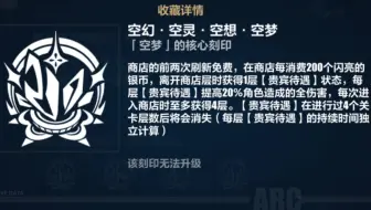 把猫猫的刻印做成班徽