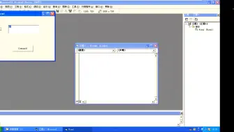 2021福建高职vb第二课