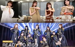 Ready To Kiss 搜索结果 哔哩哔哩 Bilibili