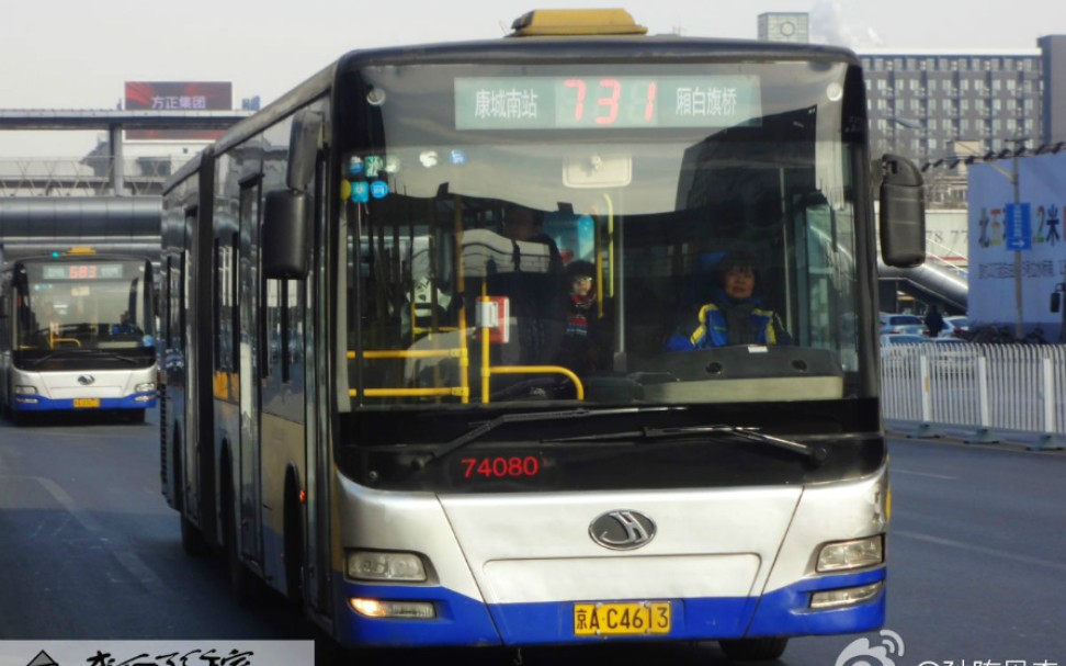 【pov-95】【复原pov-1】【北京公交pov】731路 厢白旗桥——康城南站