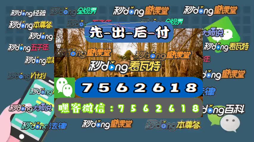 取款通道维护一个星期_取款通道维护要多久_取款通道被维护半个月了