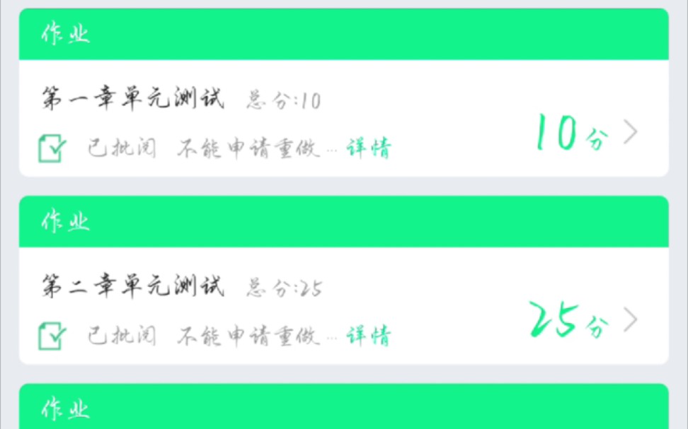 智慧树创新创业基础教育哔哩哔哩bilibili