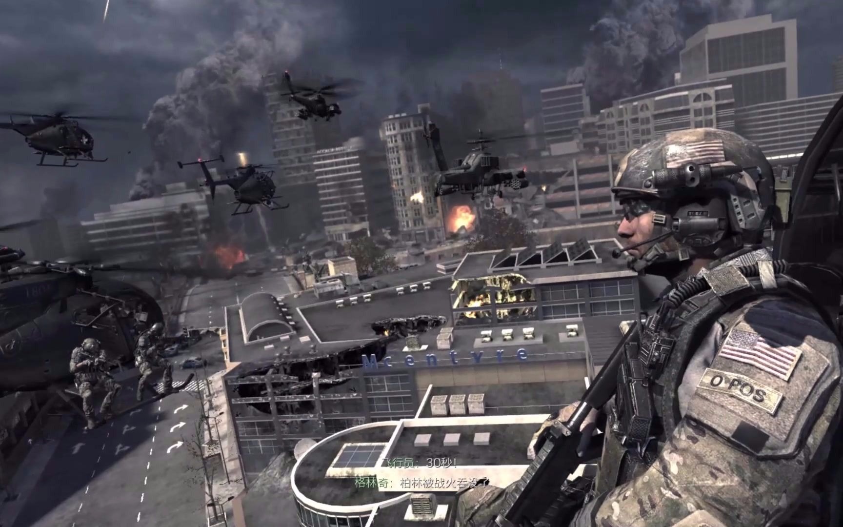 (使命召唤系列经典关卡回顾)使命召唤8现代战争3:睡魔一行人来到柏林