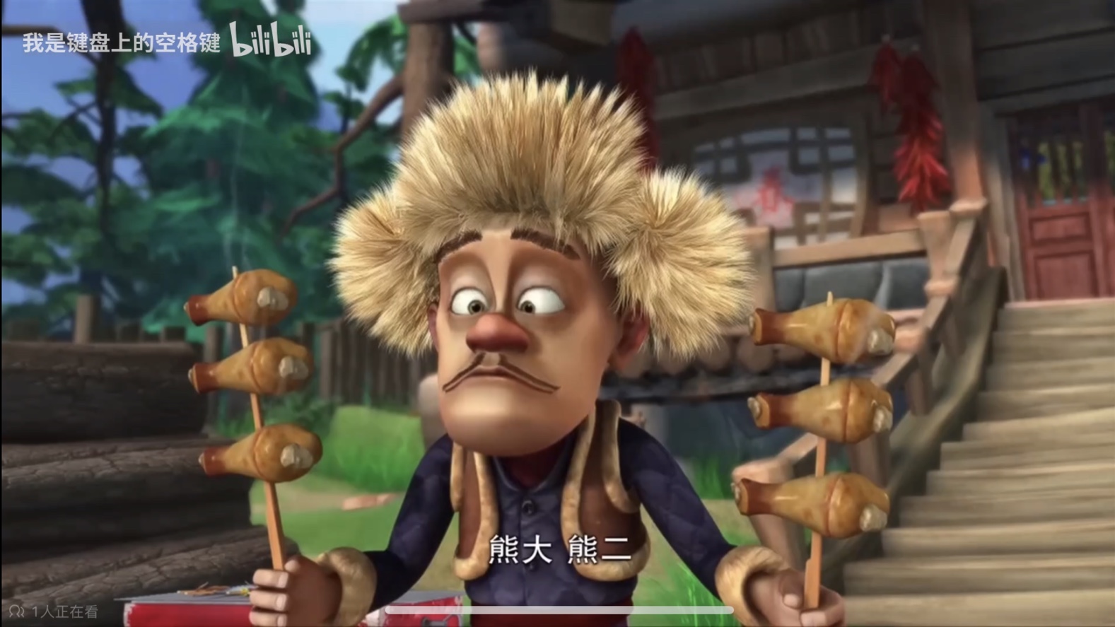 熊出没第一季第43集新旧对比