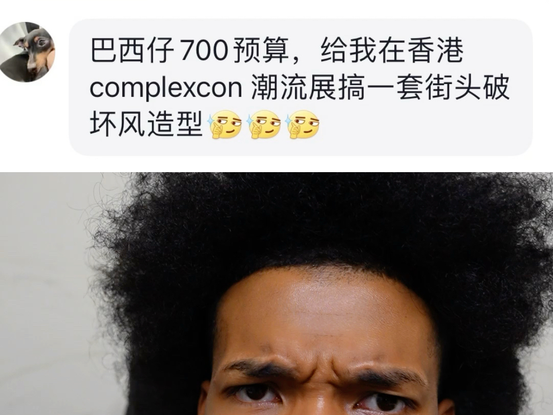 《香港complex第一刀手我来也》哔哩哔哩bilibili