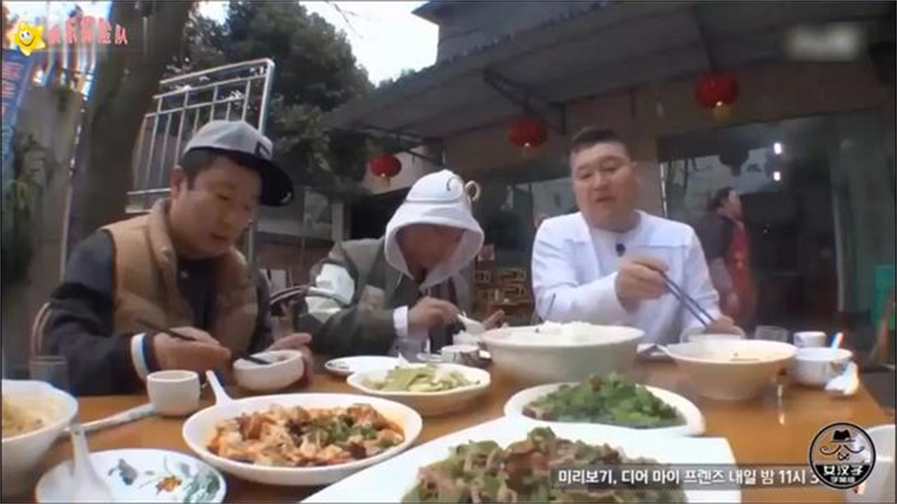 [图]韩国明星吃惯了拌饭泡菜，见到中华美食的那一刻，才知人间美味