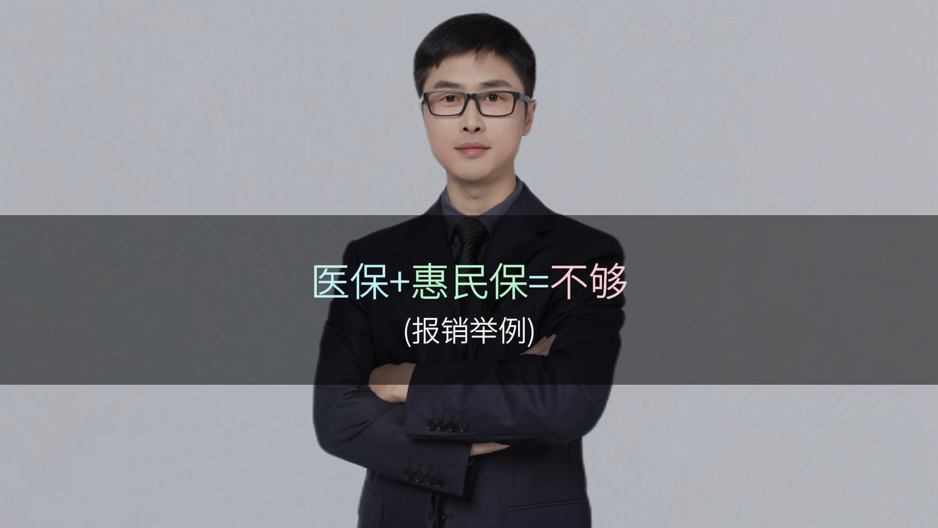 买保险微信_微信保险入口_保险在微信上怎么交费