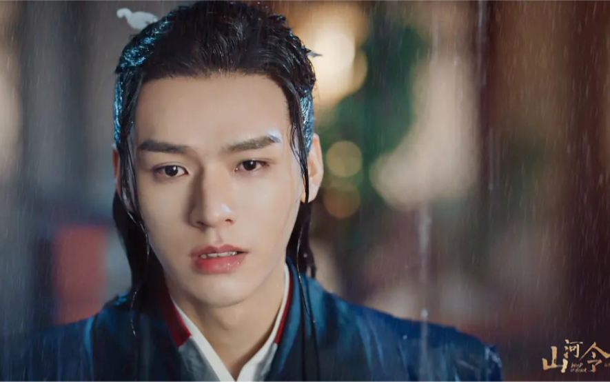 【山河令】阿絮你可知?