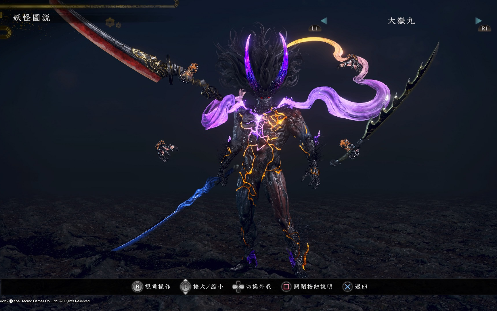 【aculiao1980】《仁王2》手残都能学会的一周目新手向旋棍无伤boss战