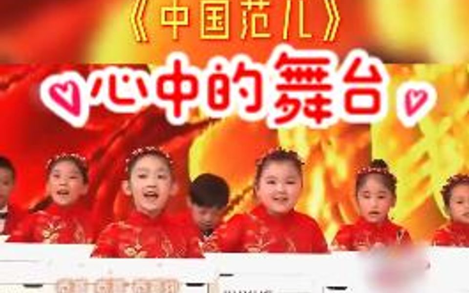 心中的舞台 玖乐团 绽放光彩哔哩哔哩bilibili