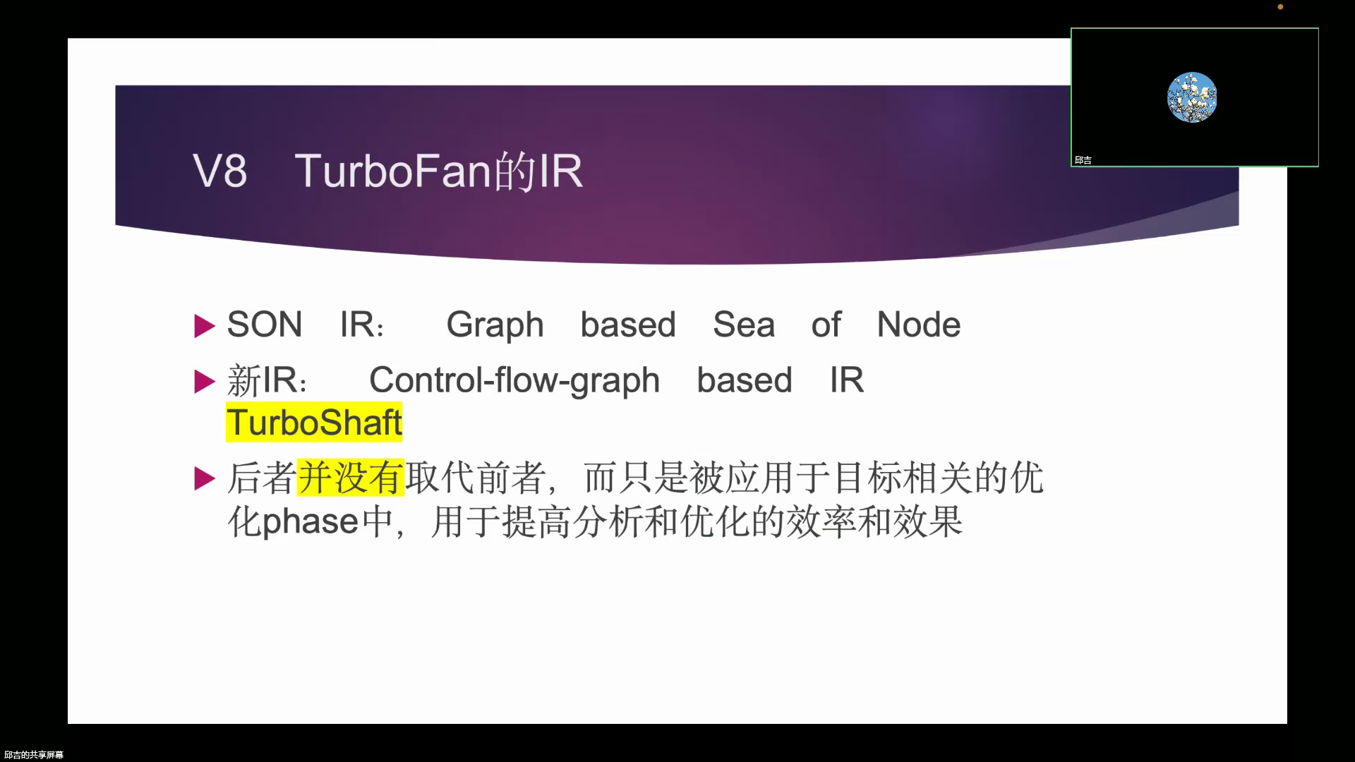 TurboShaft 初探  20240428  邱吉哔哩哔哩bilibili