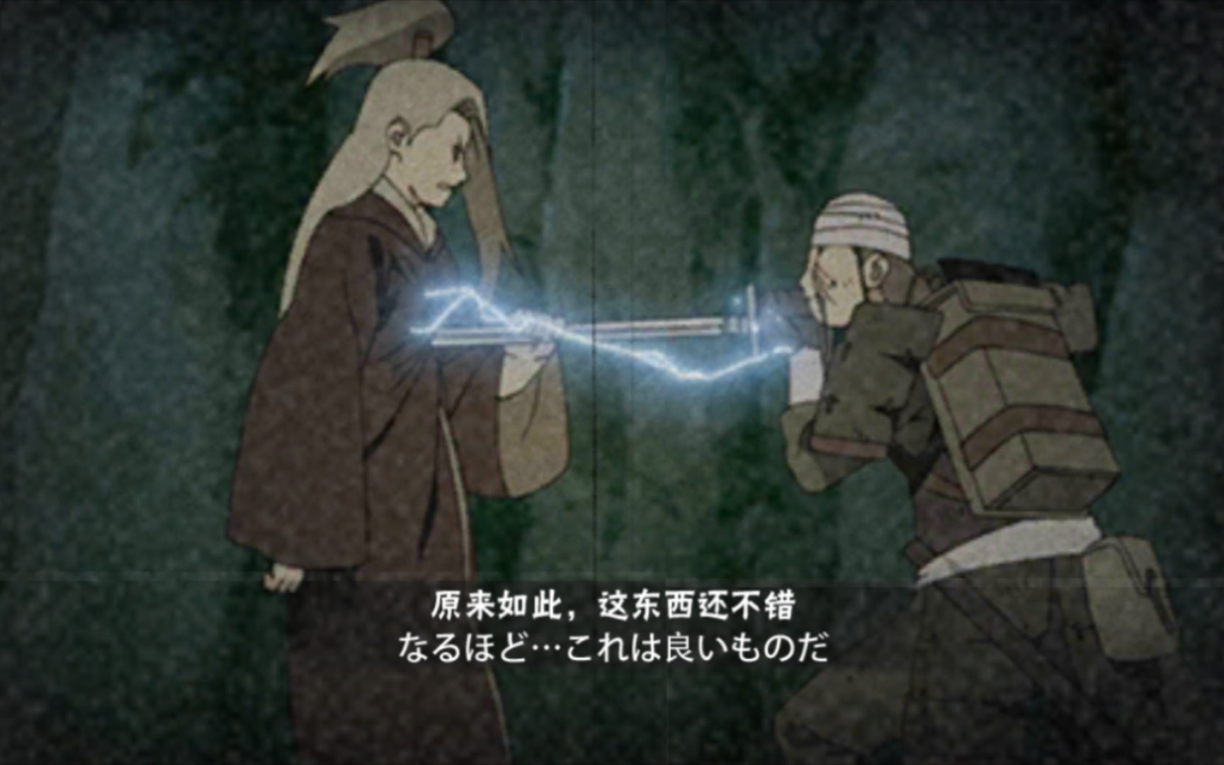 《火影忍者》死迪三船新彩蛋