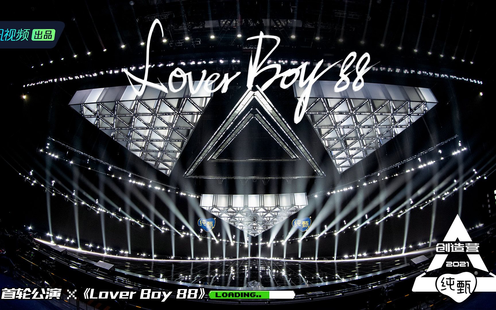 林墨张嘉元可爱唱跳loverboy88井汲大翔被举高高