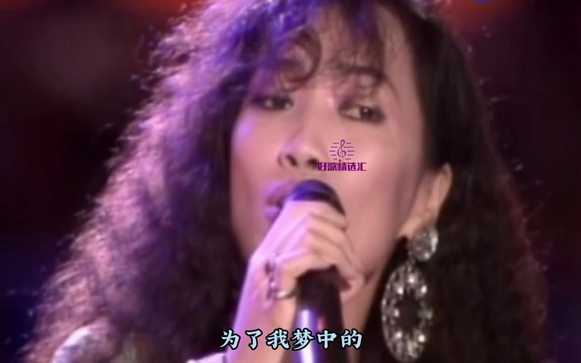 齐豫成名曲《橄榄树》,40年前的歌,如今再听依旧好听,经典哔哩哔哩bilibili