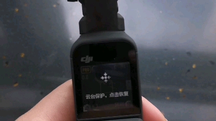 Dji pocket2 加广角镜后云台抖动,关机后云台无法正常回正哔哩哔哩bilibili