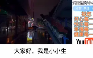 Download Video: 印度网友看到西宁美丽的城市建设感叹道：西部贫困城市都这么发达