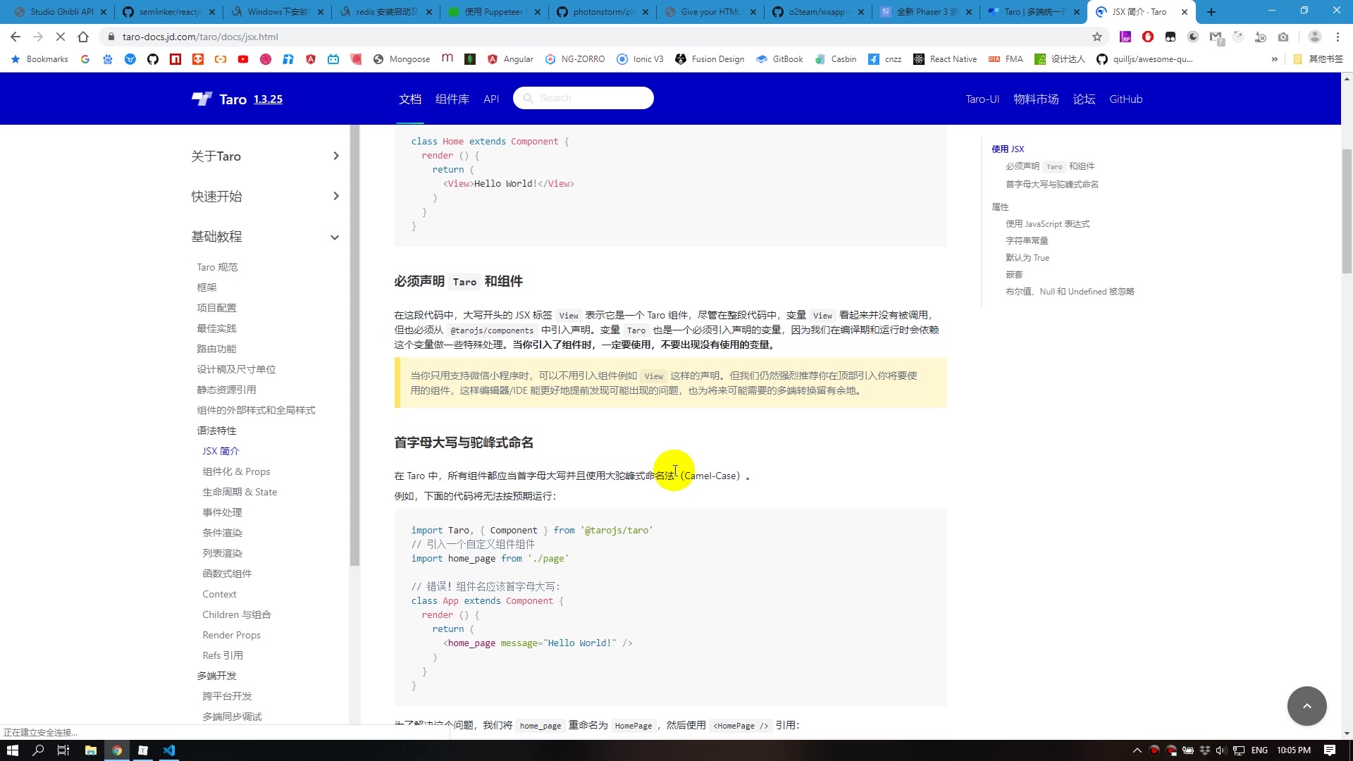 React+Taro:写一个微信小程序,jsx、props、state简单介绍.哔哩哔哩bilibili