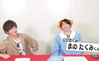 真野拓実 搜索结果 哔哩哔哩 Bilibili