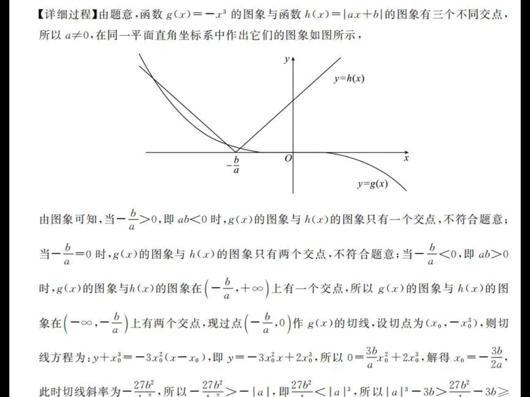 四川省九市(广安、眉山、遂宁、雅安、资阳、乐山、广元、自贡、内江)20242025学年高三上学期12月一诊数学试卷及答案哔哩哔哩bilibili