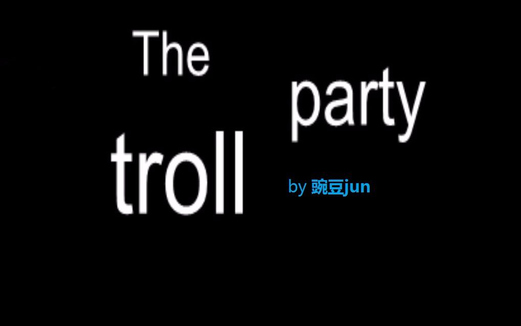 the♂party♂troll