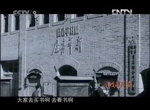 [图]《我们在延安》延安窑洞 _ CCTV纪录