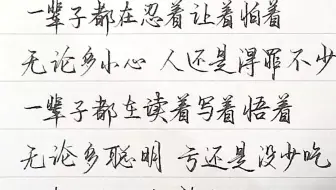 什么是生活