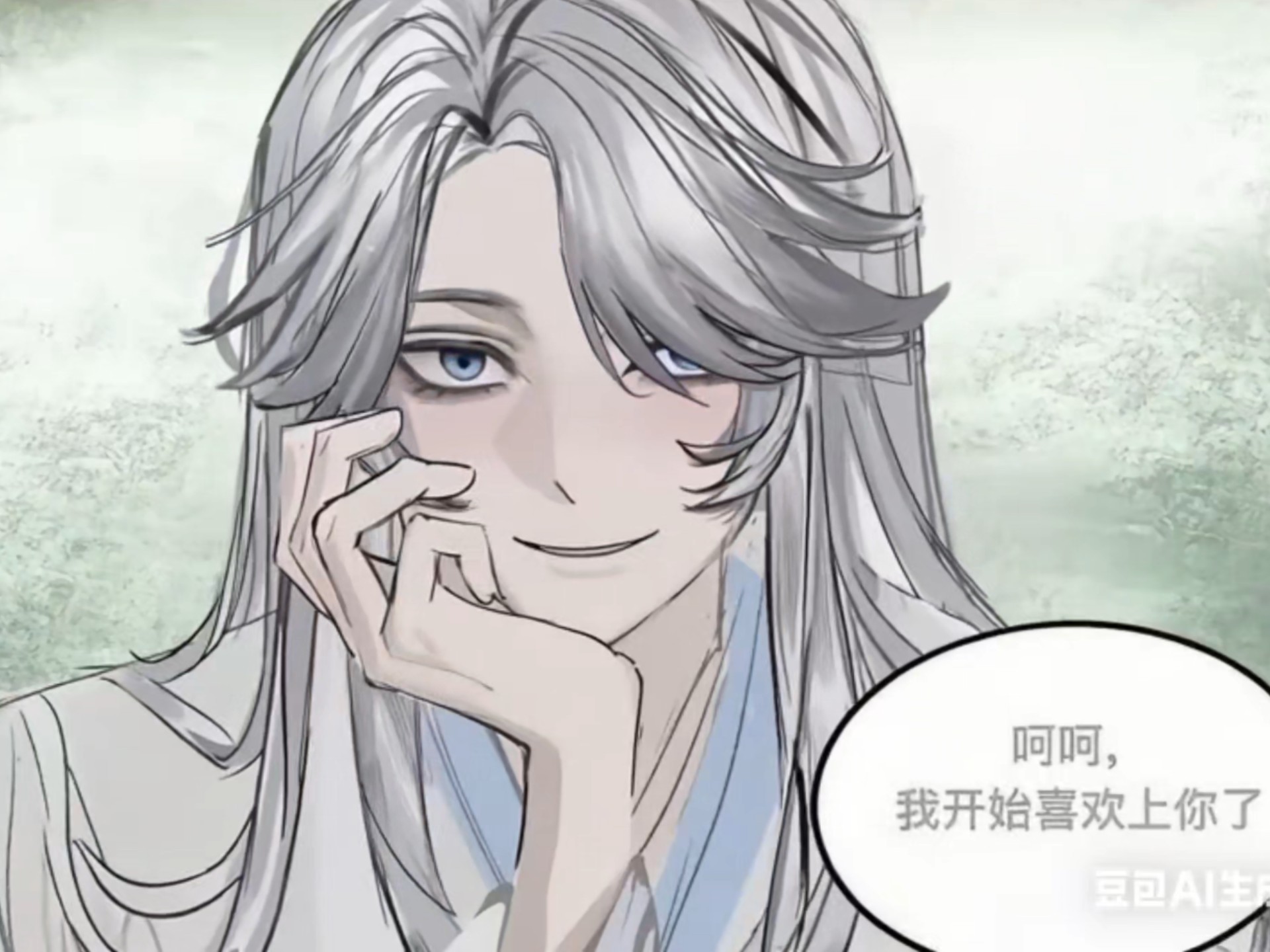 方源，我开始喜欢上你了