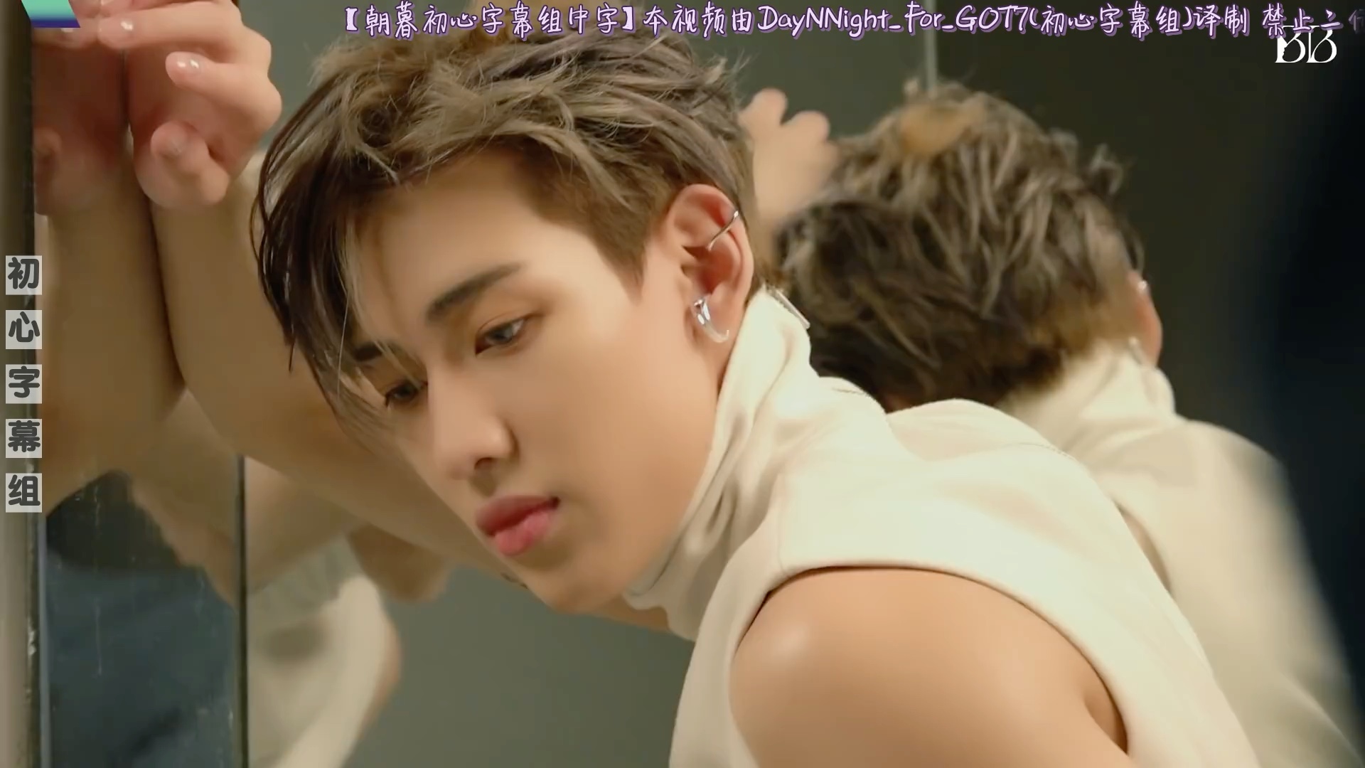 【朝暮-初心字幕组中字】220121 bambam bbhind slow mo jacket