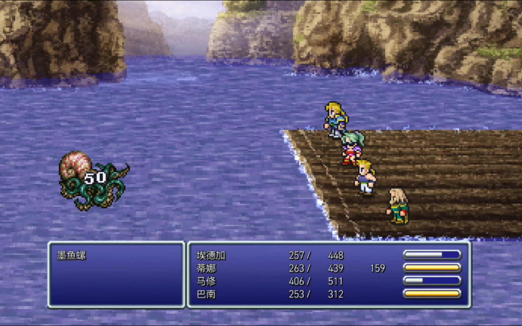 『最终幻想6』/第三章:回归者组织&海上大冒险