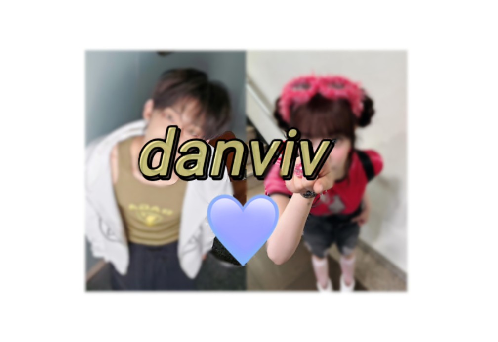 [图]【danviv】𝒃𝒐𝒚𝒇𝒓𝒊𝒆𝒏𝒅🦋