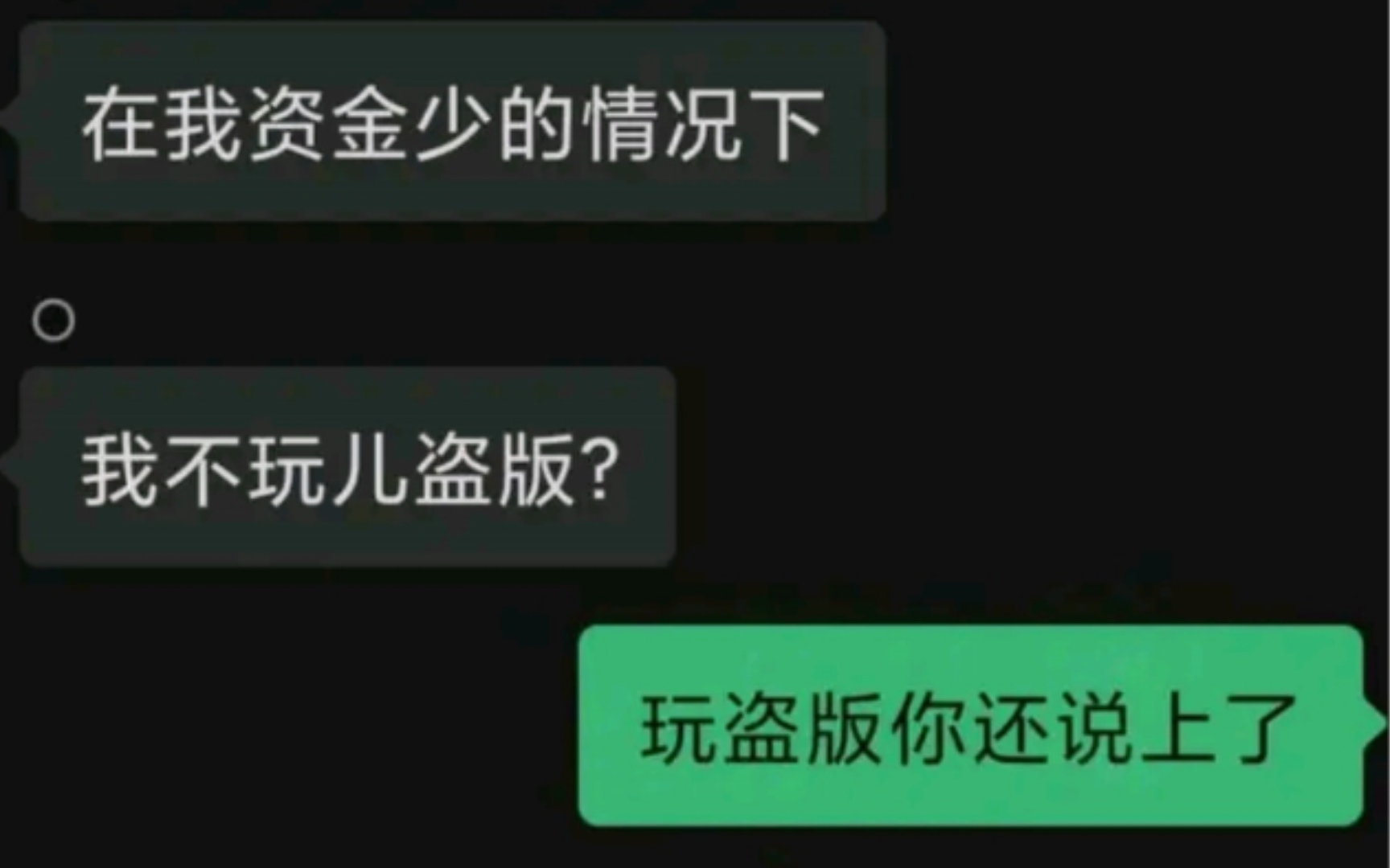 玩盗版游戏不道德吗?哔哩哔哩bilibili