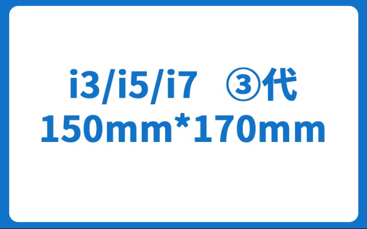 1037U工控机主板酷睿I5 三代3217U/3317U/3517U一体机ITX广告机哔哩哔哩bilibili