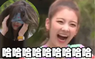 Télécharger la video: 【ITZY】yuna ：笑 毛 啊 ？