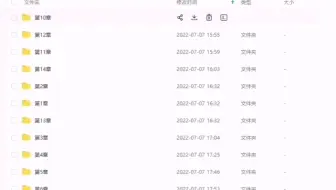 开课吧百万架构师P8培养计划015期