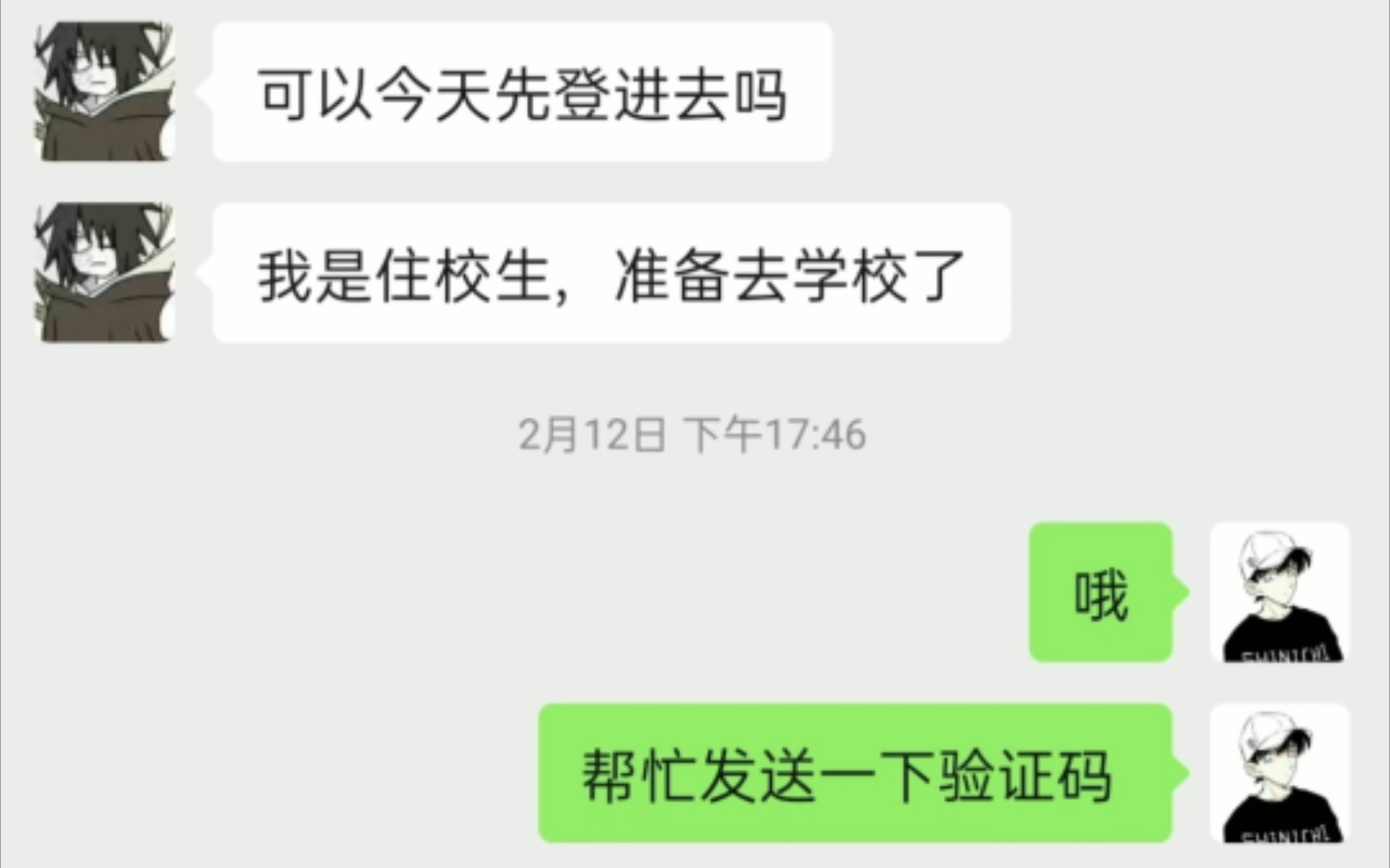 [图]近期信誉图ing