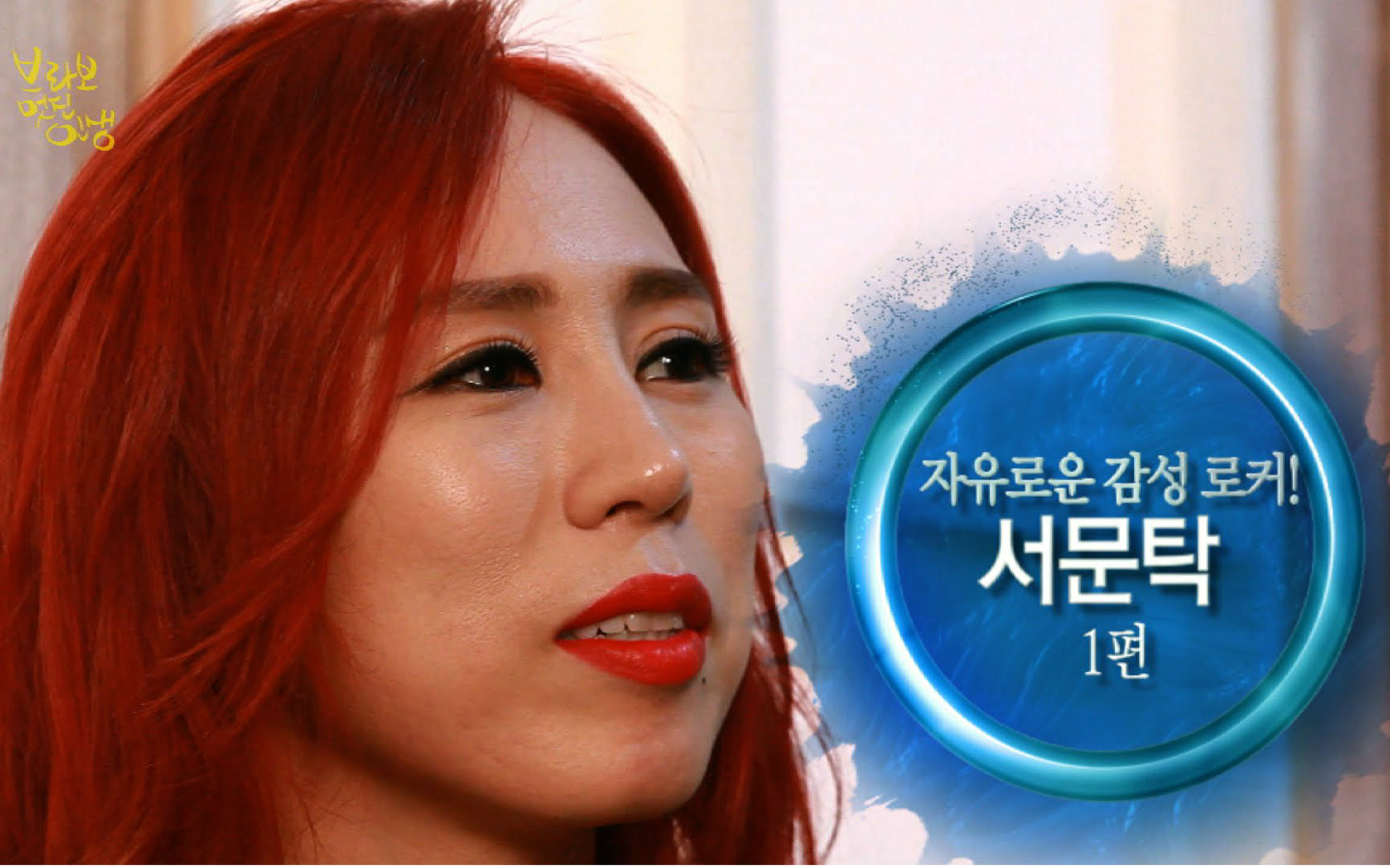 [生肉]你的精彩人生西门卓篇(2p)