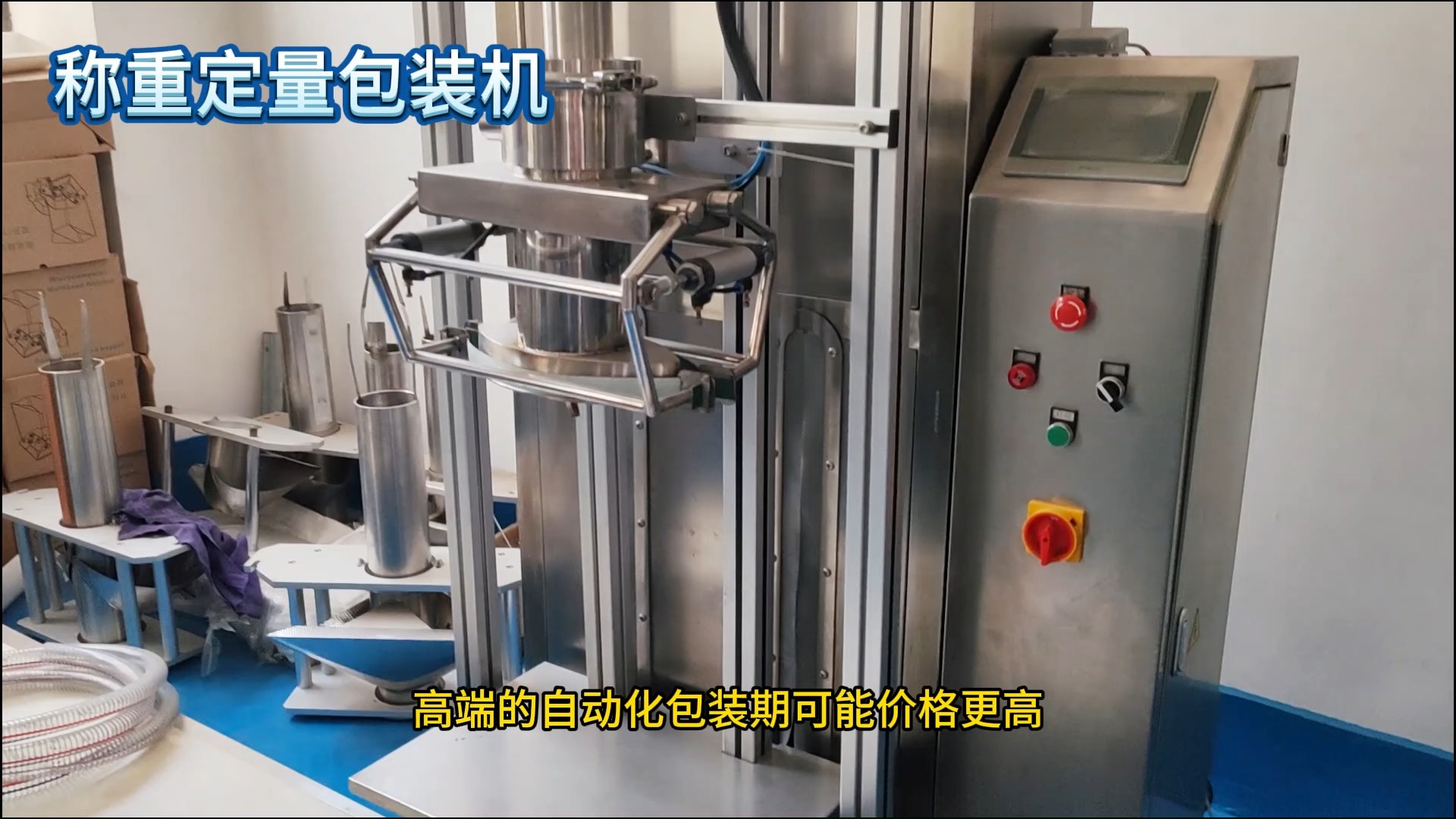 包装机械设备价格(包装机器多少钱一台)