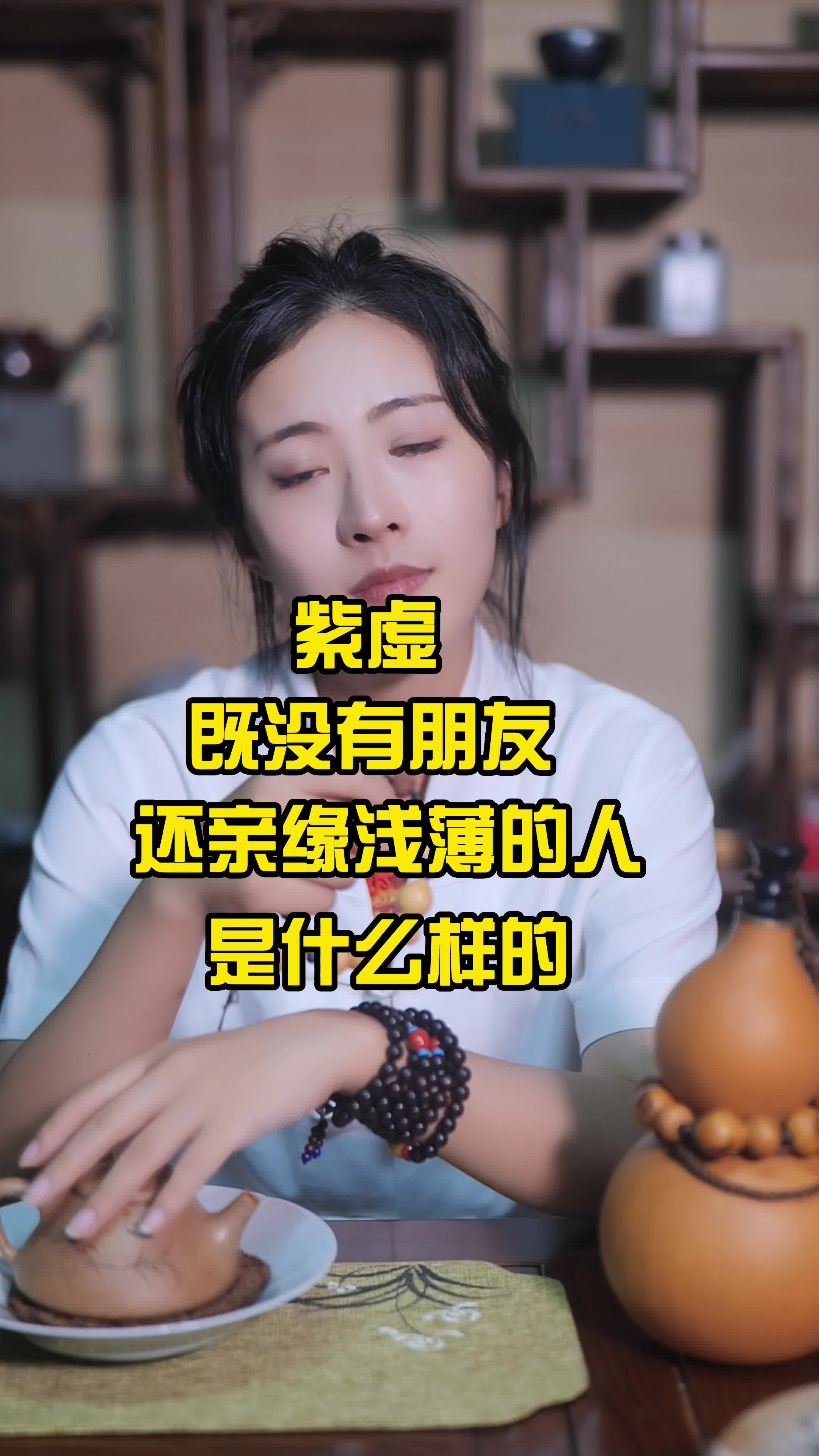 什么样的人是好命的人?哔哩哔哩bilibili