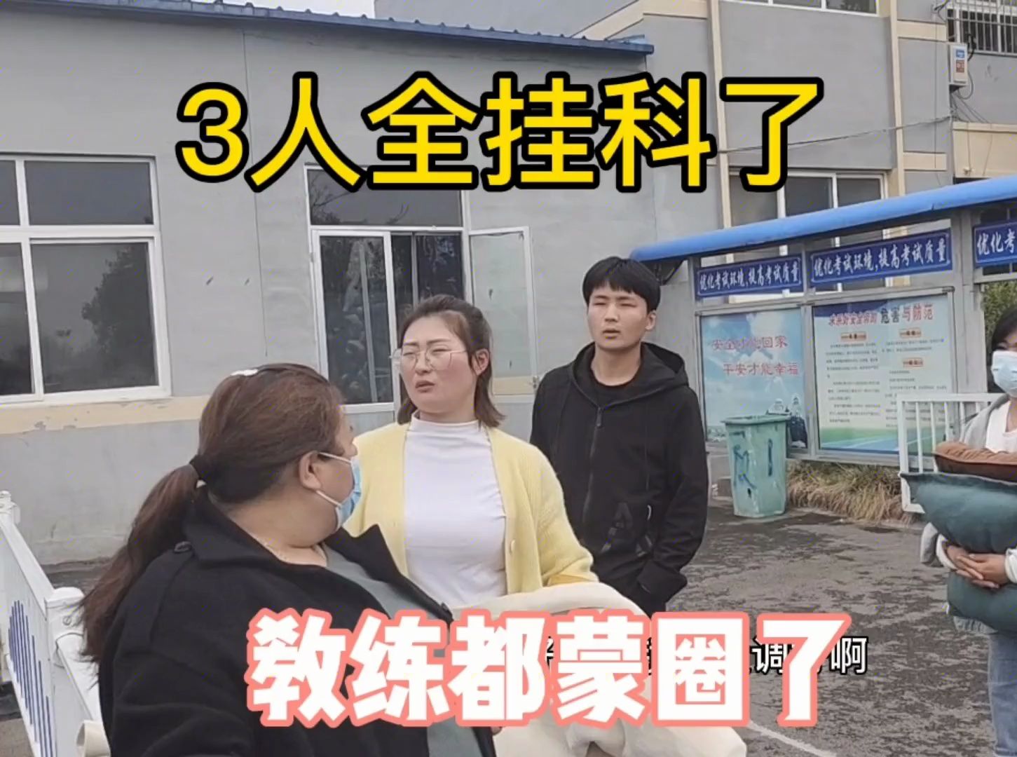 科目二女生挂科视频讲授

（科目二女生挂科视频讲授

图）《科目二考试女学员挂科视频》