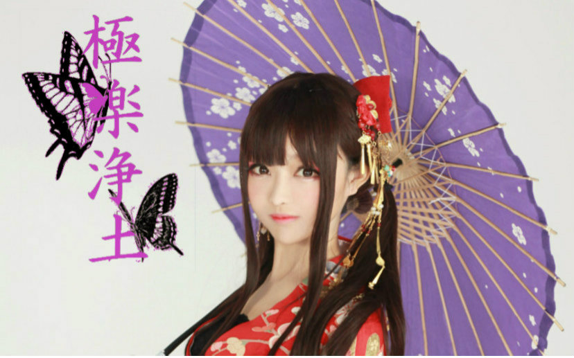 【晚香玉】极乐净土 · 花魁与金丝雀【今宵与你尽情绽放】