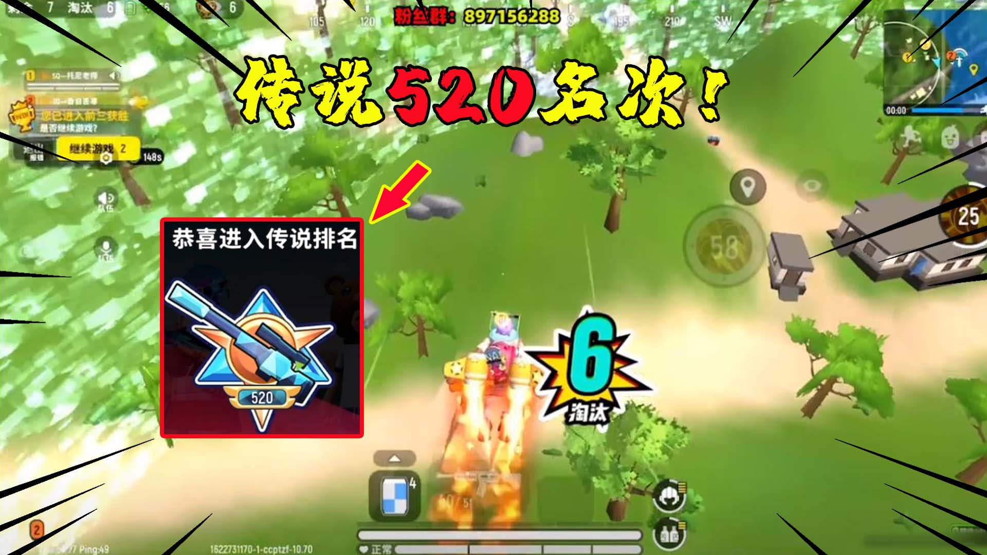 香肠派对:恭喜十七传说520名啦!可喜可贺哈 !_哔哩哔哩bilibili