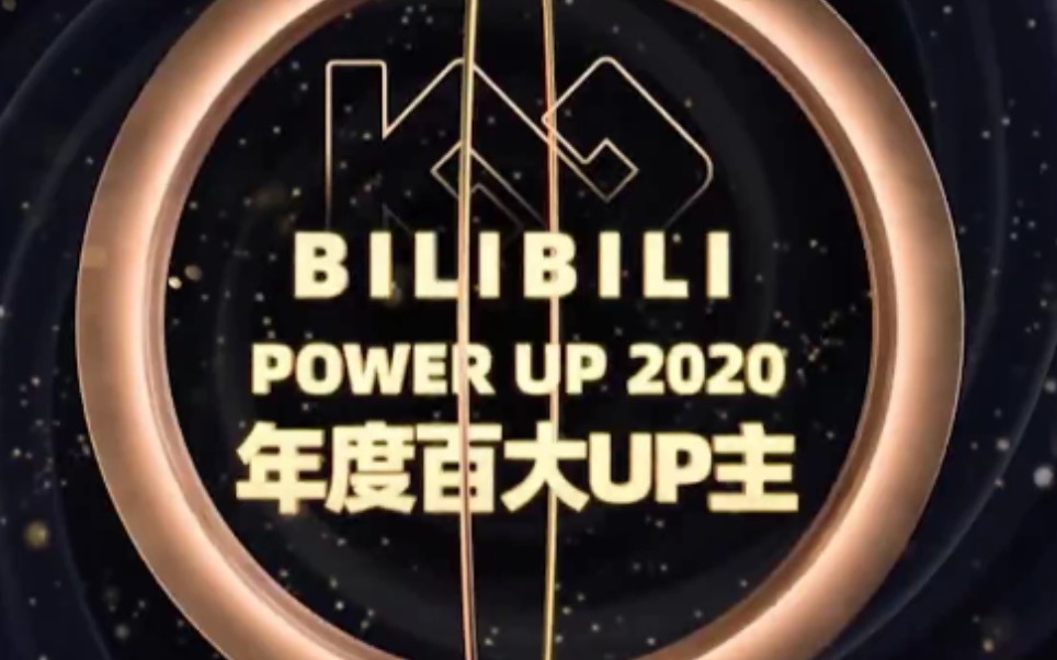 bilibili百大图片