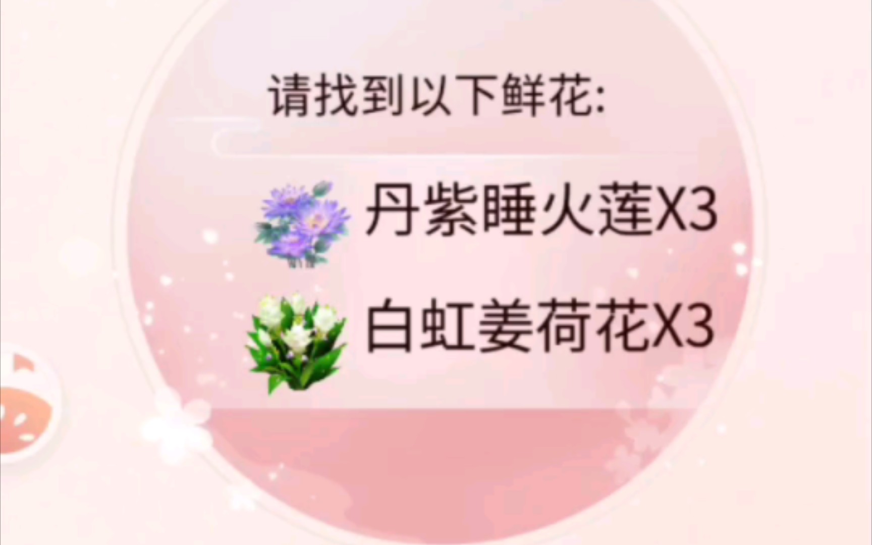 [图]秘密花园之寻花觅影（丹紫睡火莲，白虹姜荷花）