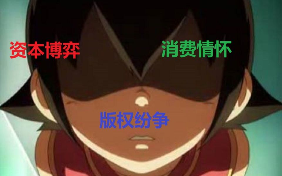 【星游记】4分钟带你彻底了解星游记这10年的背后故事...哔哩哔哩bilibili