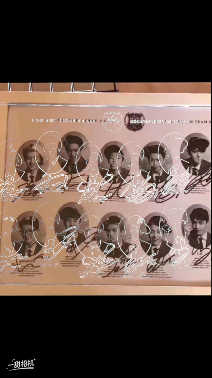 exo#exo#签名合集