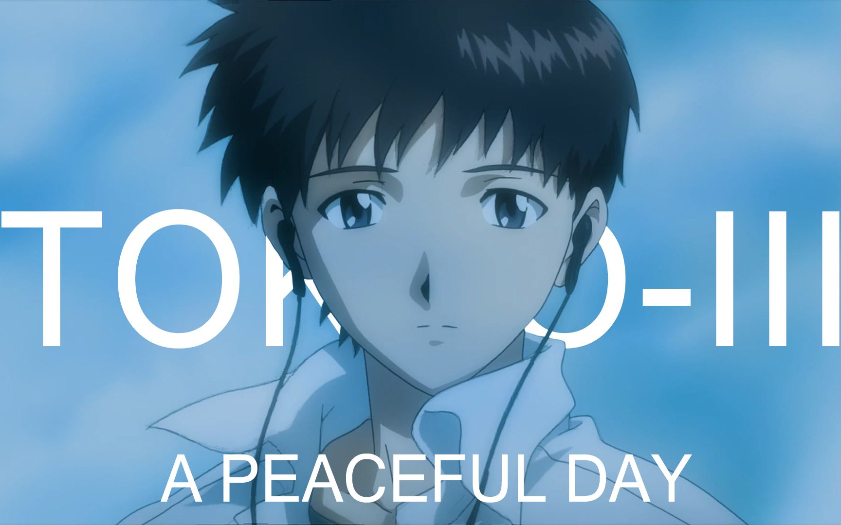 【eva】第三新东京市